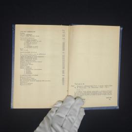 Картинка 5