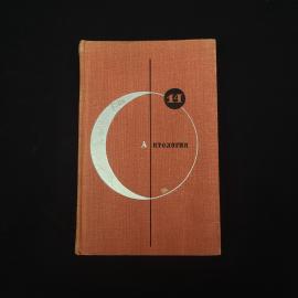 Картинка 1