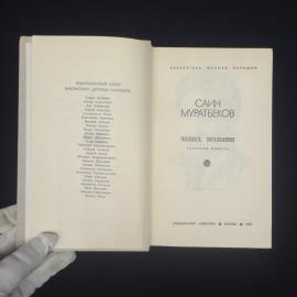 Картинка 3