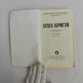 Картинка 3