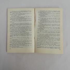 Картинка 5