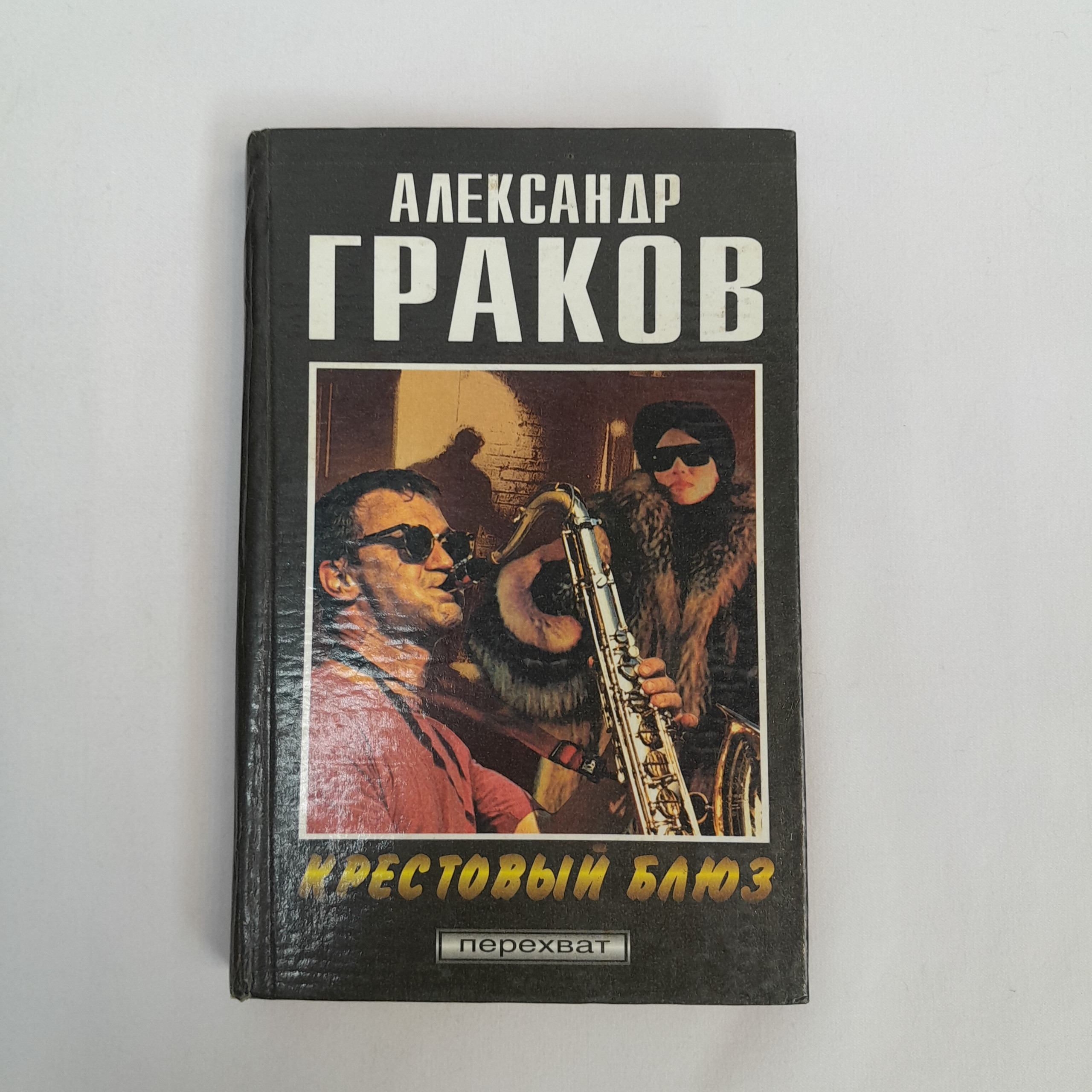 Картинка 1