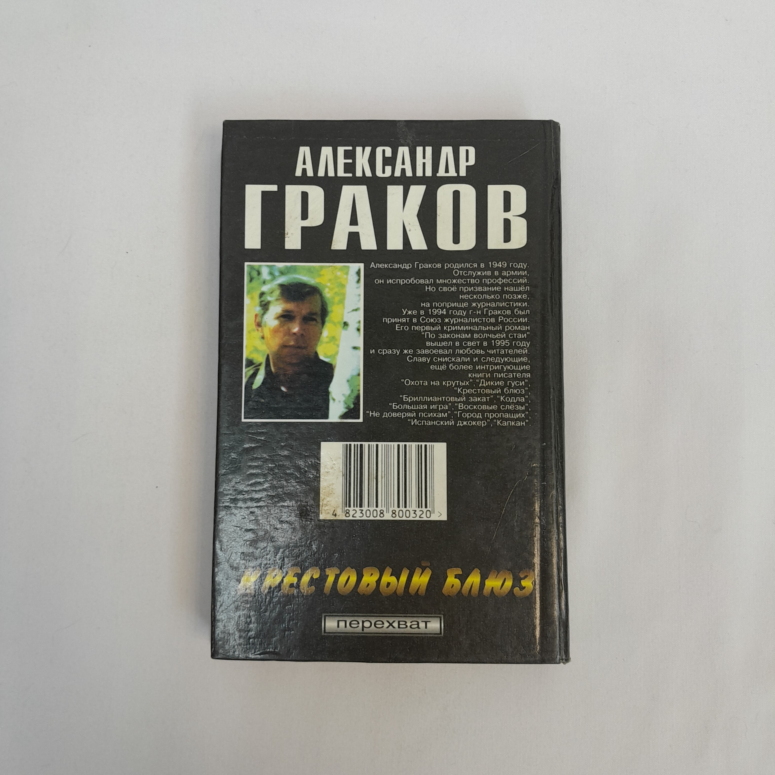 Картинка 6