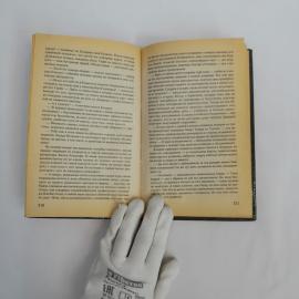 Картинка 4