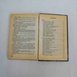 Картинка 5