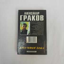 Картинка 6