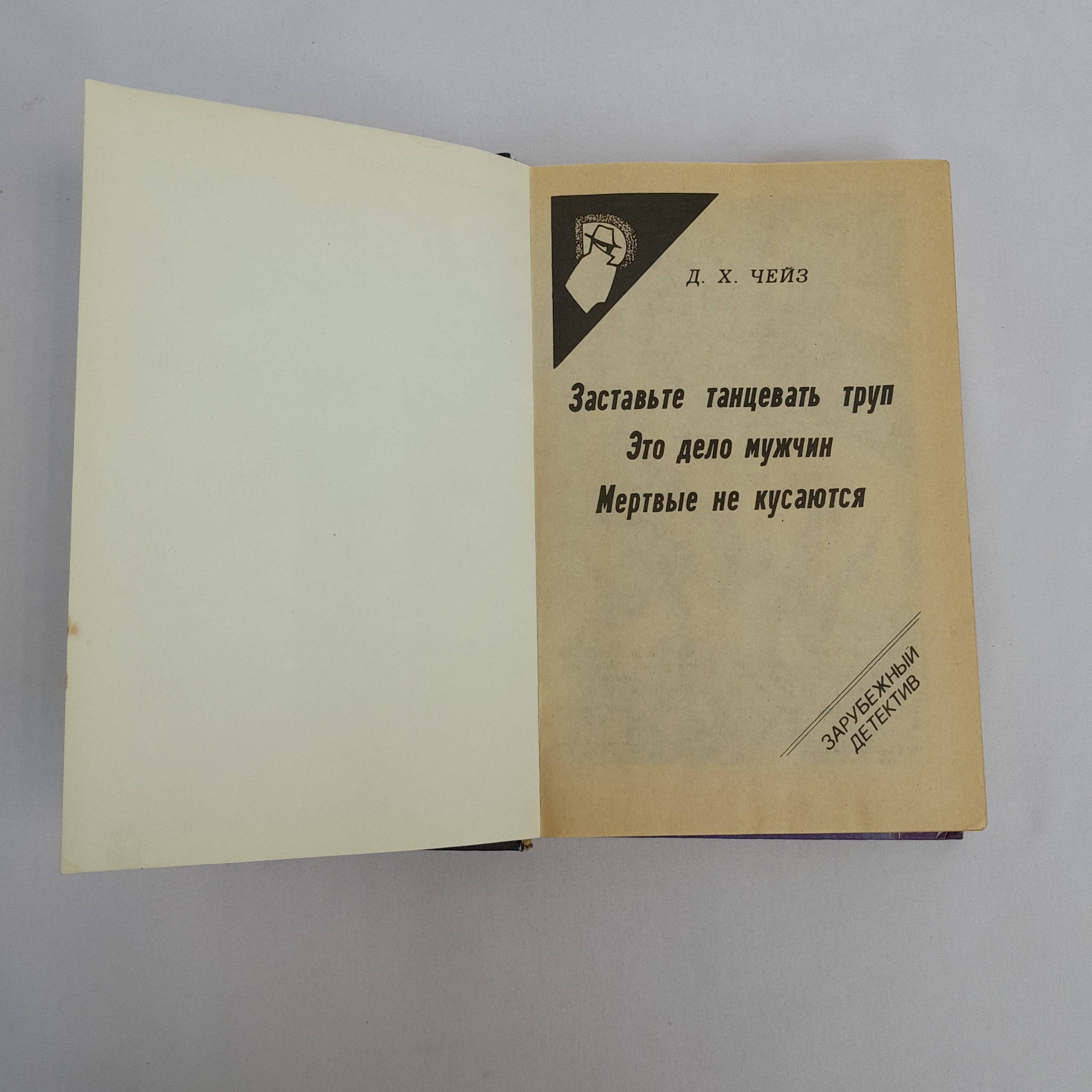 Картинка 3