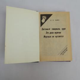 Картинка 3