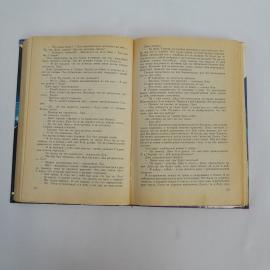 Картинка 5