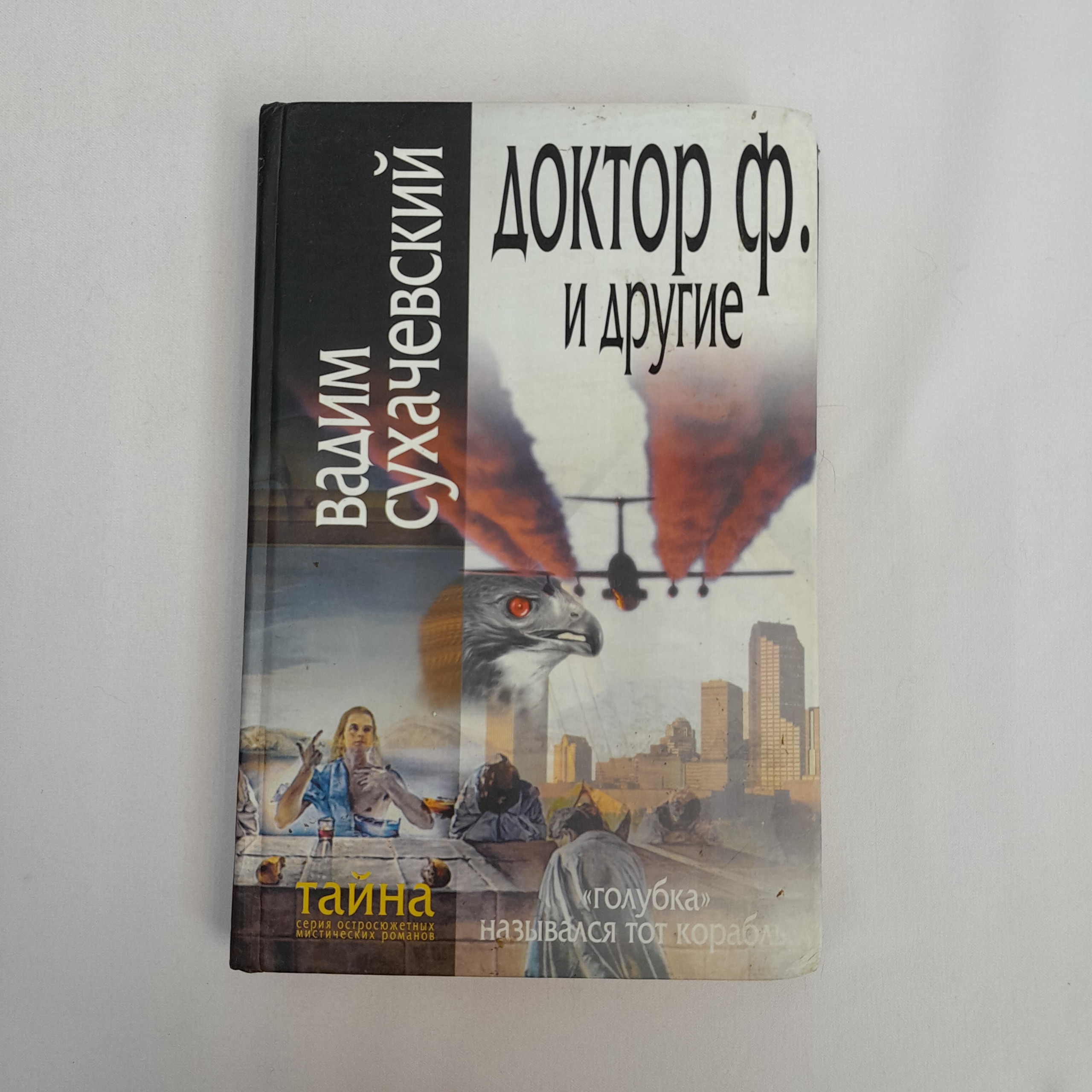 Картинка 1