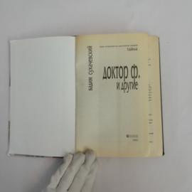 Картинка 4