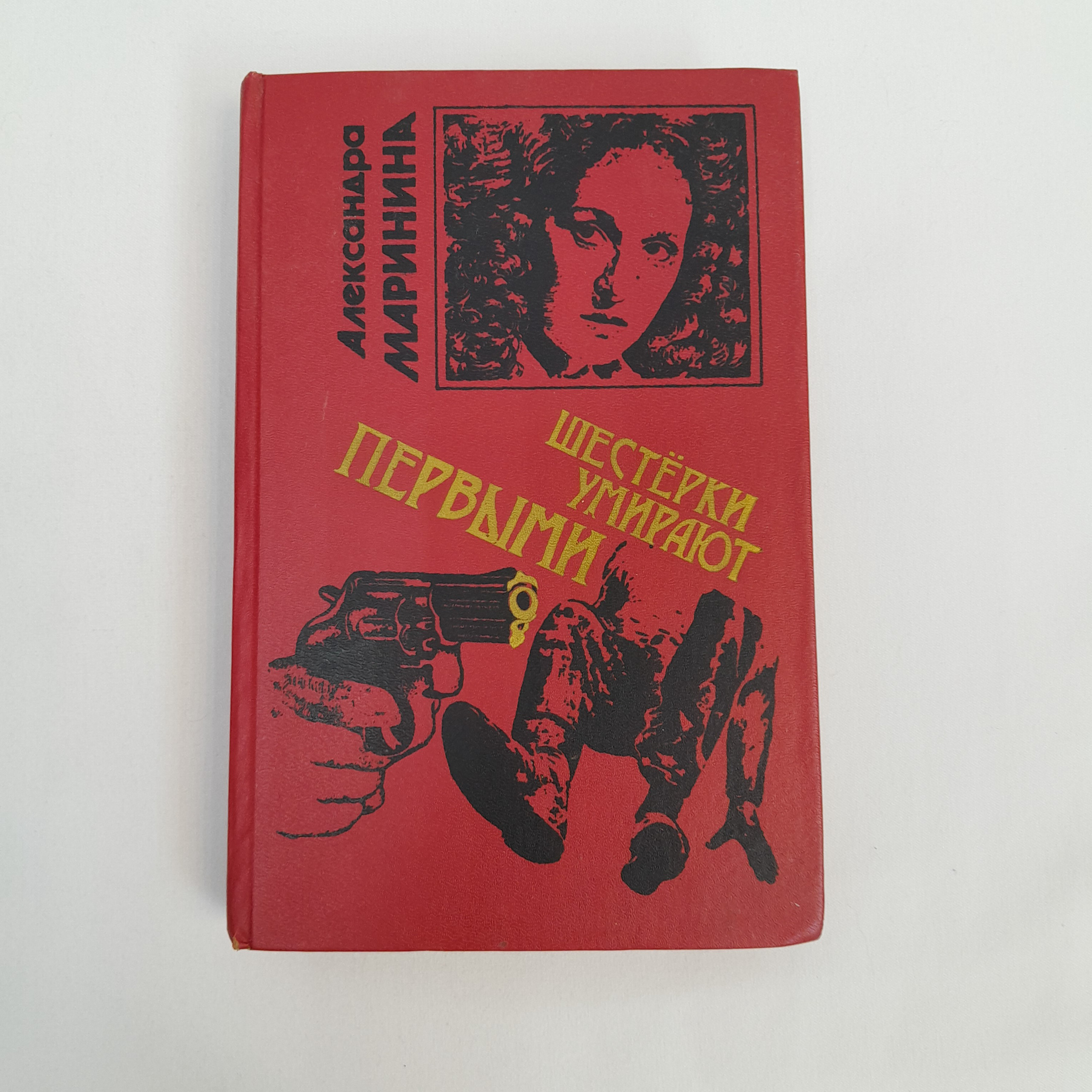 Картинка 1