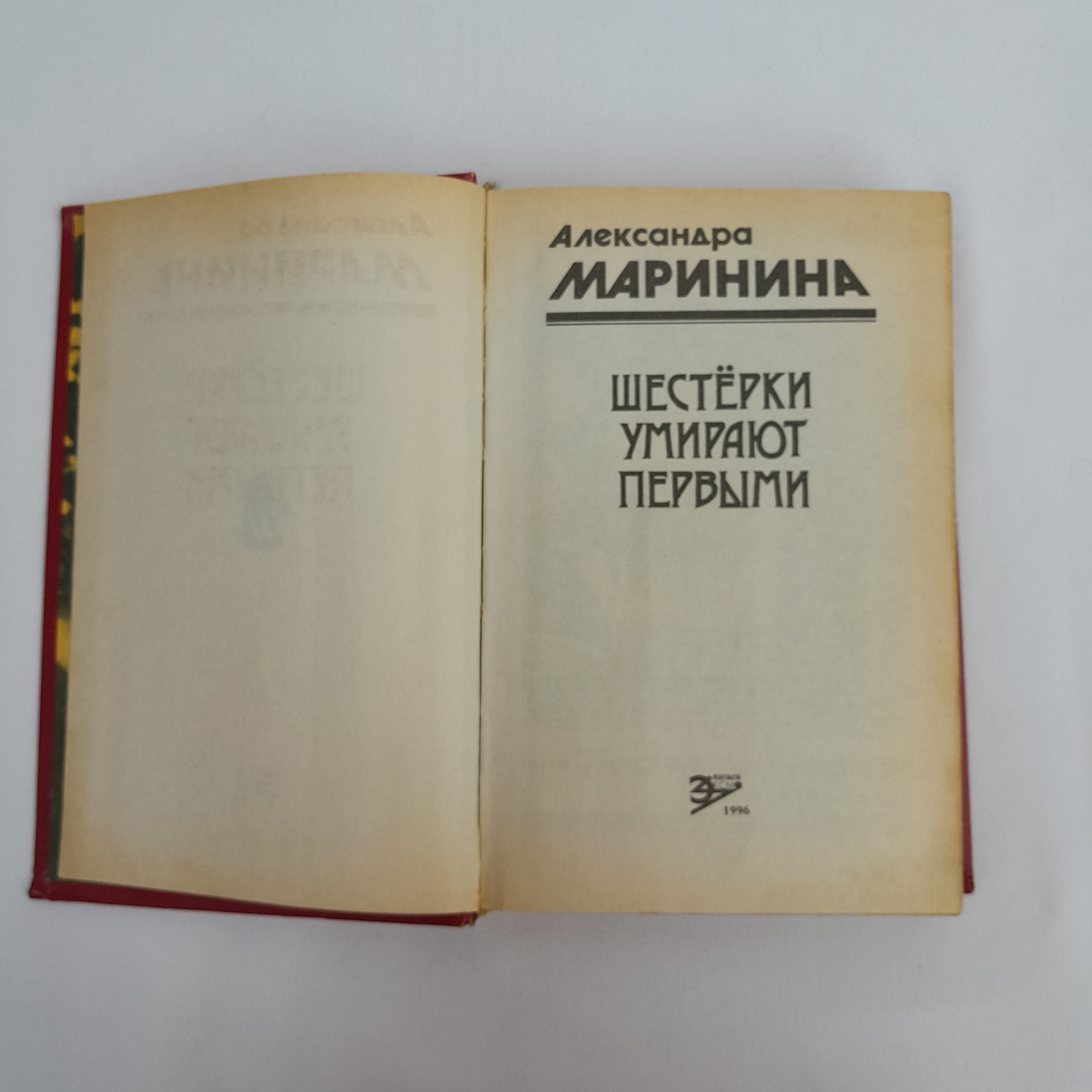 Картинка 3