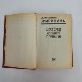 Картинка 3