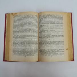 Картинка 5