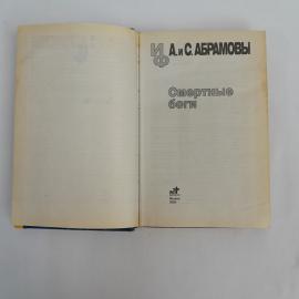 Картинка 4