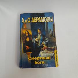 Картинка 1