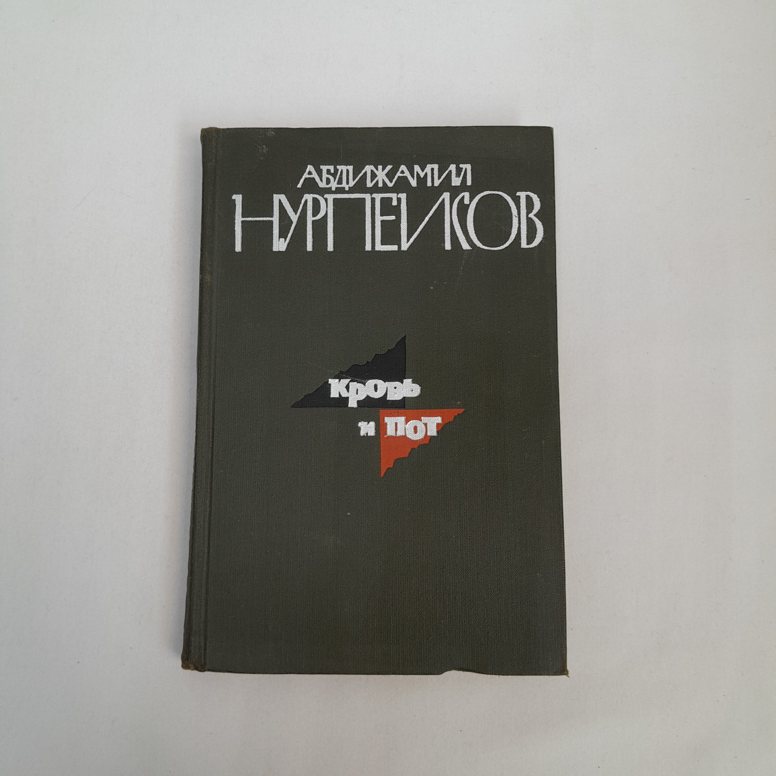 Картинка 1