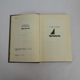 Картинка 4