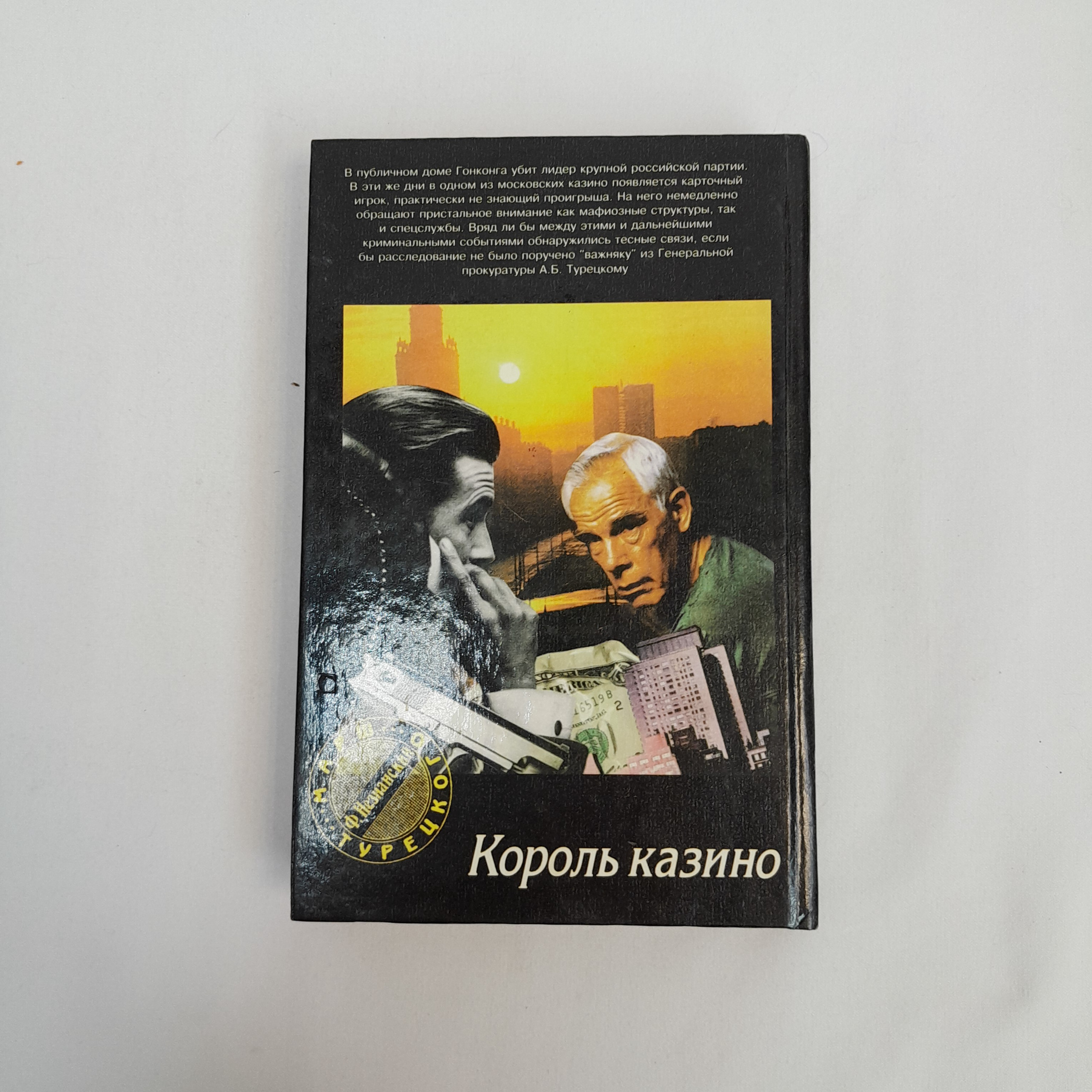 Картинка 2