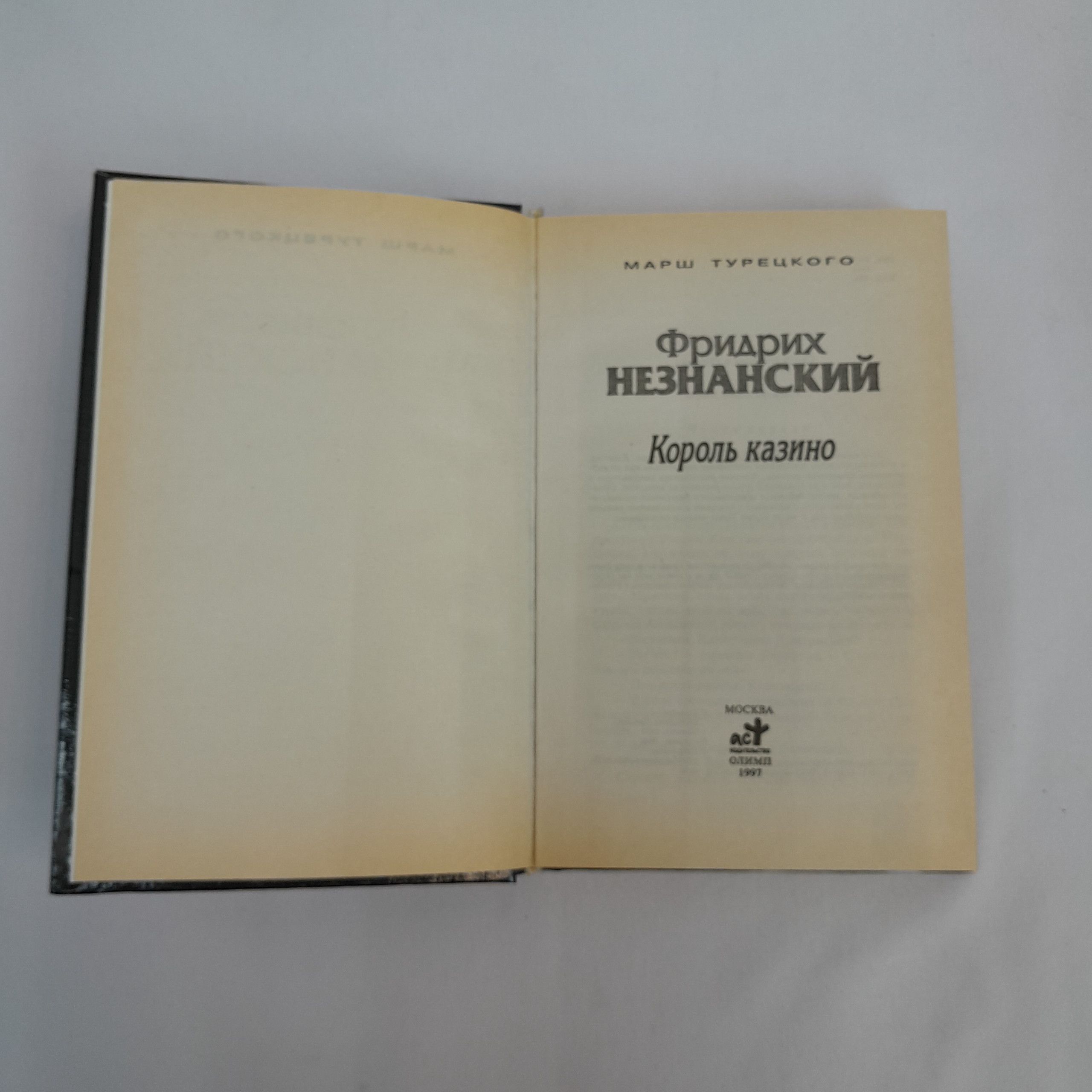 Картинка 5