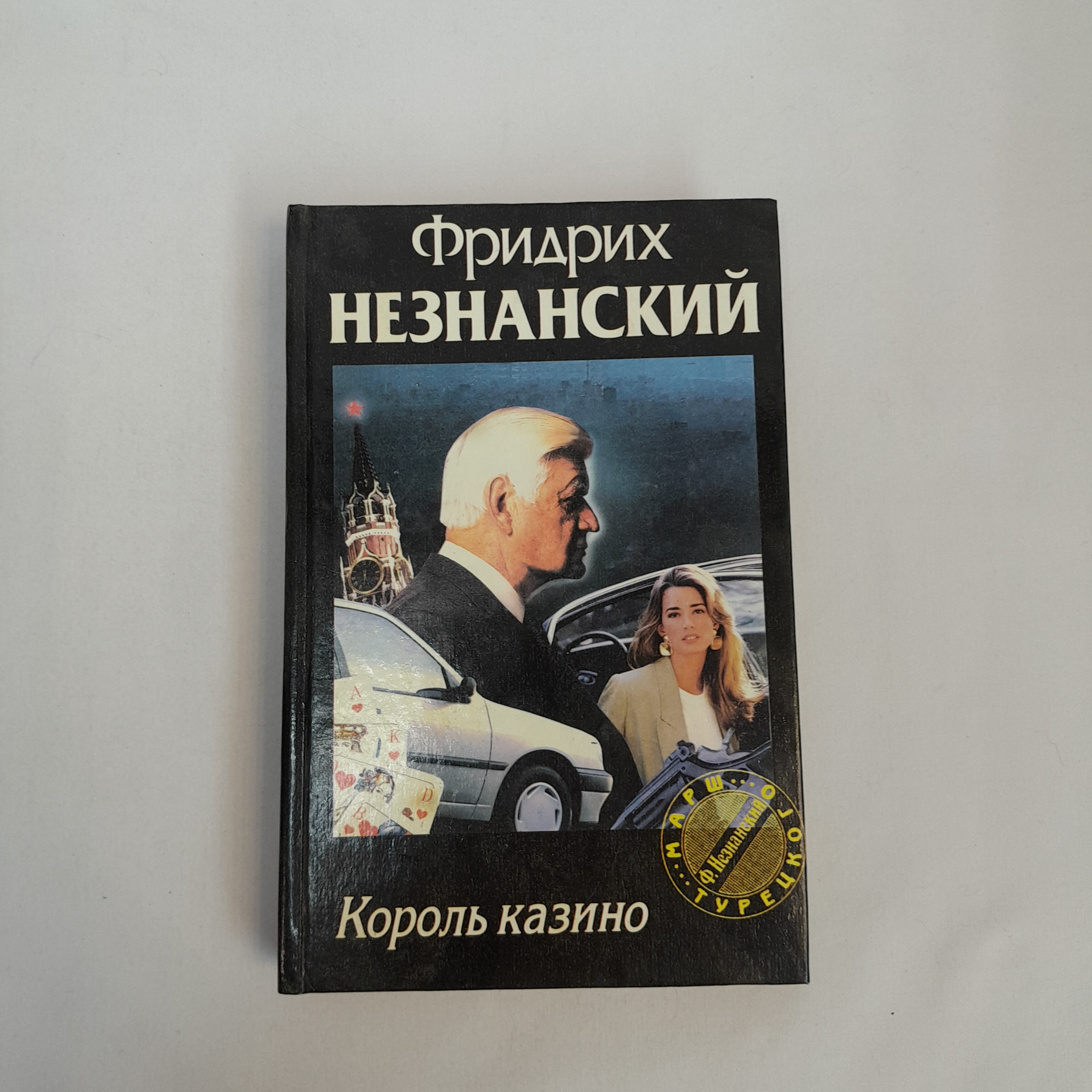 Картинка 1