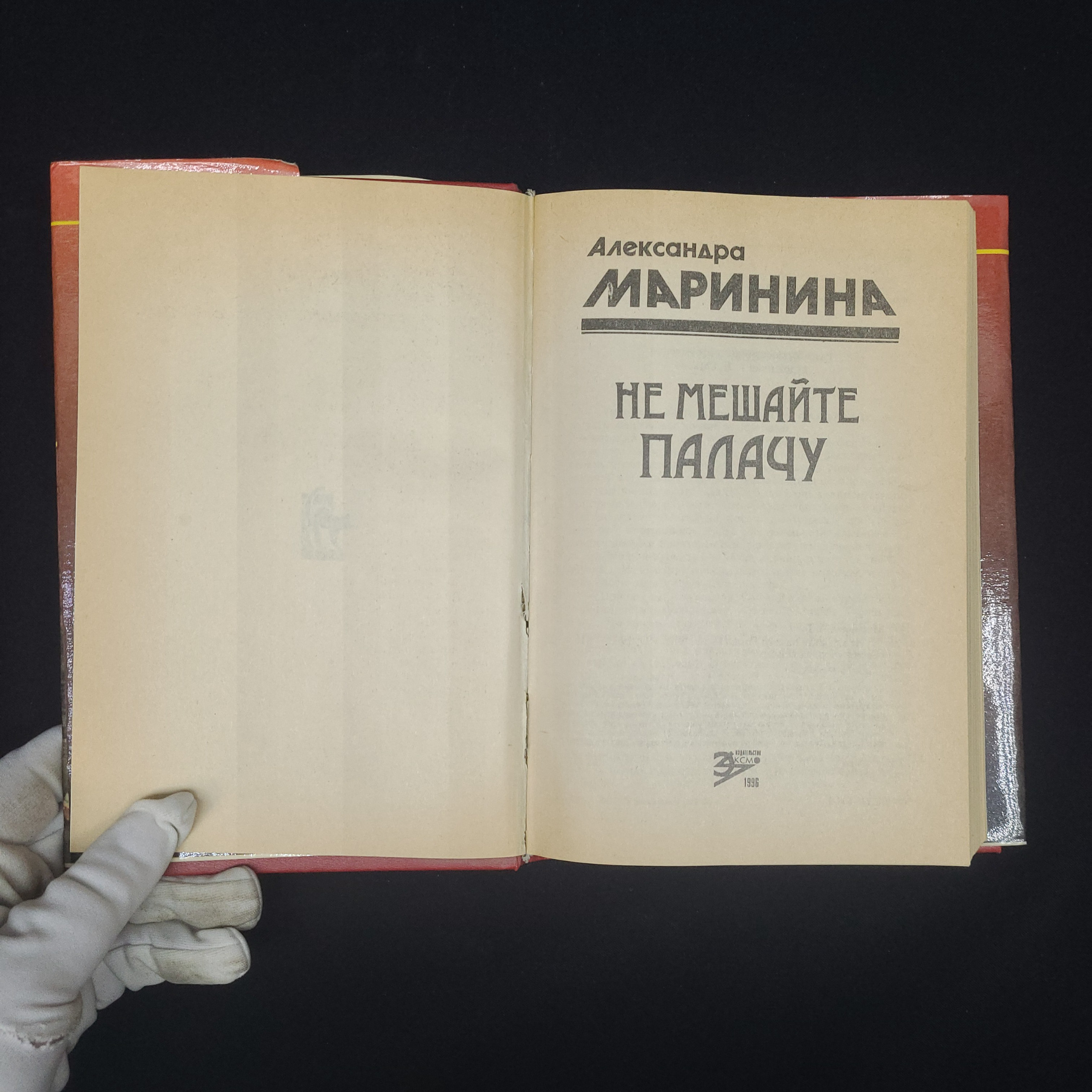 Картинка 3