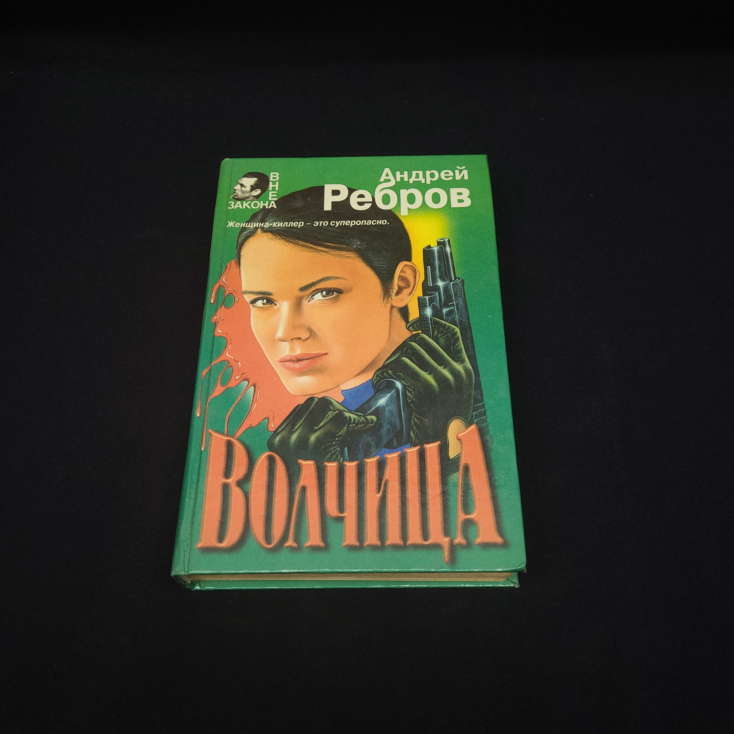 Картинка 1
