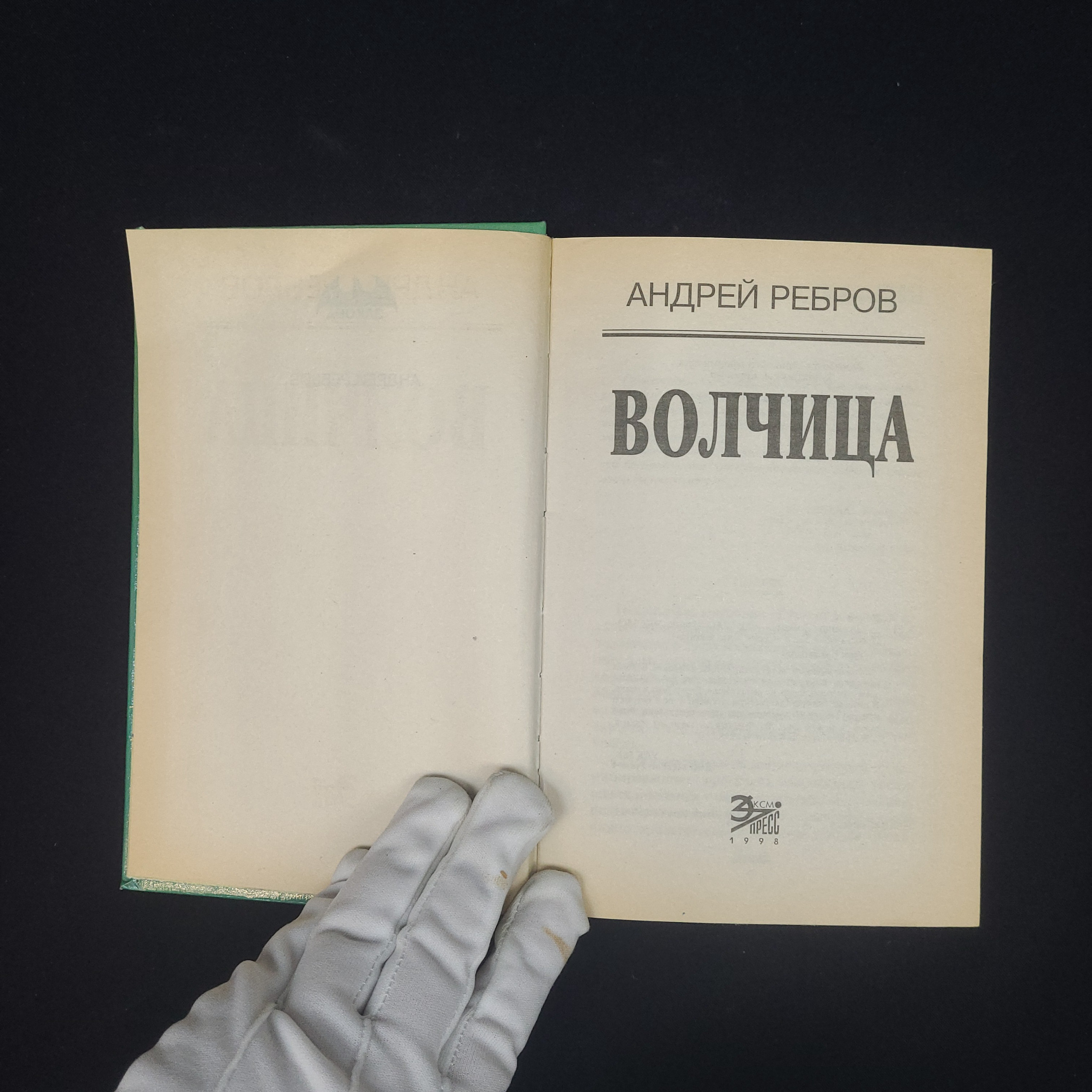 Картинка 4
