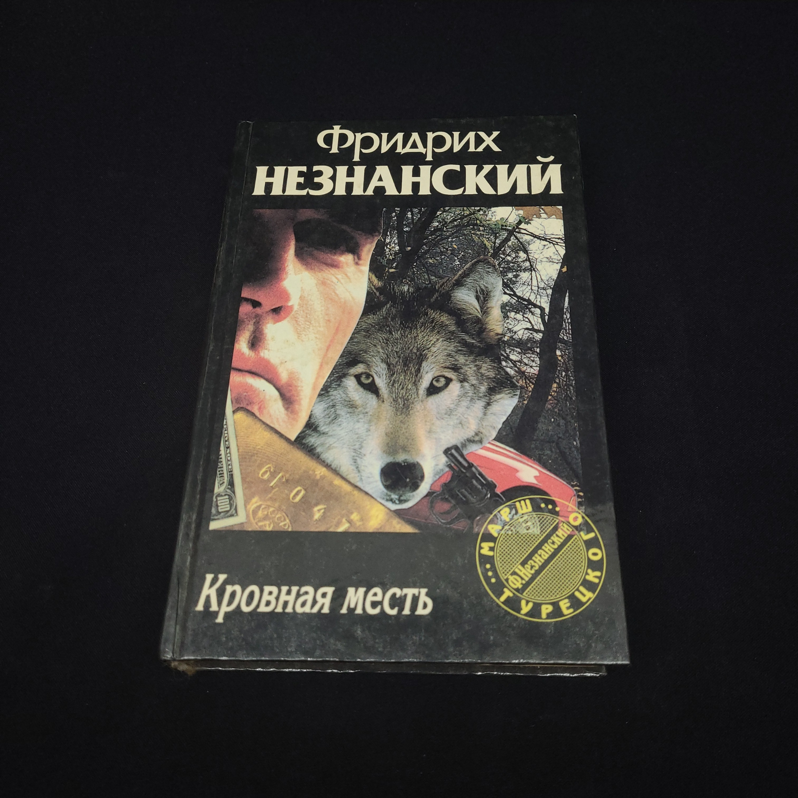 Картинка 1
