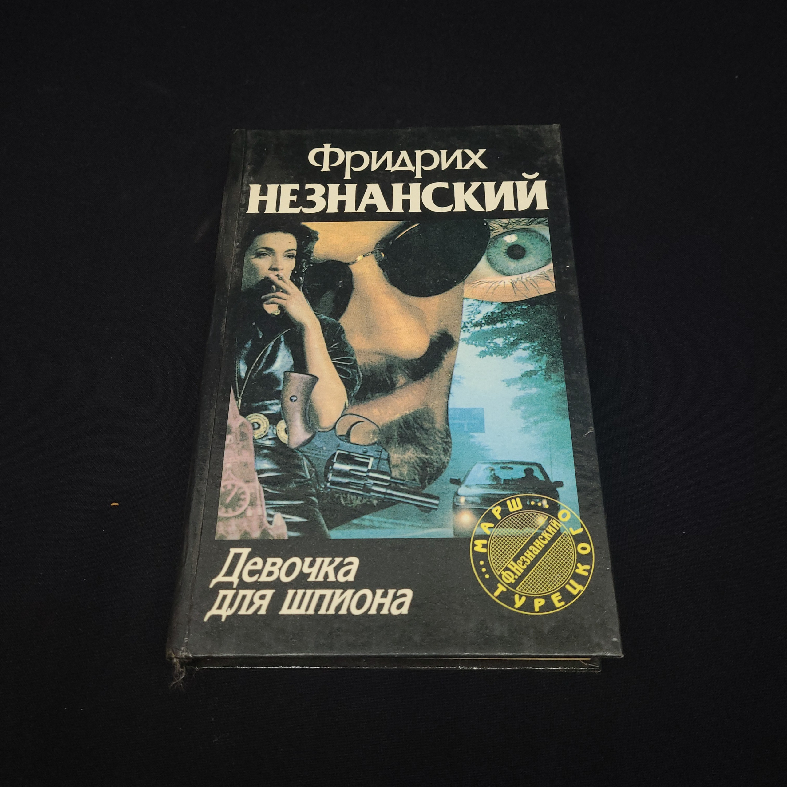 Картинка 1