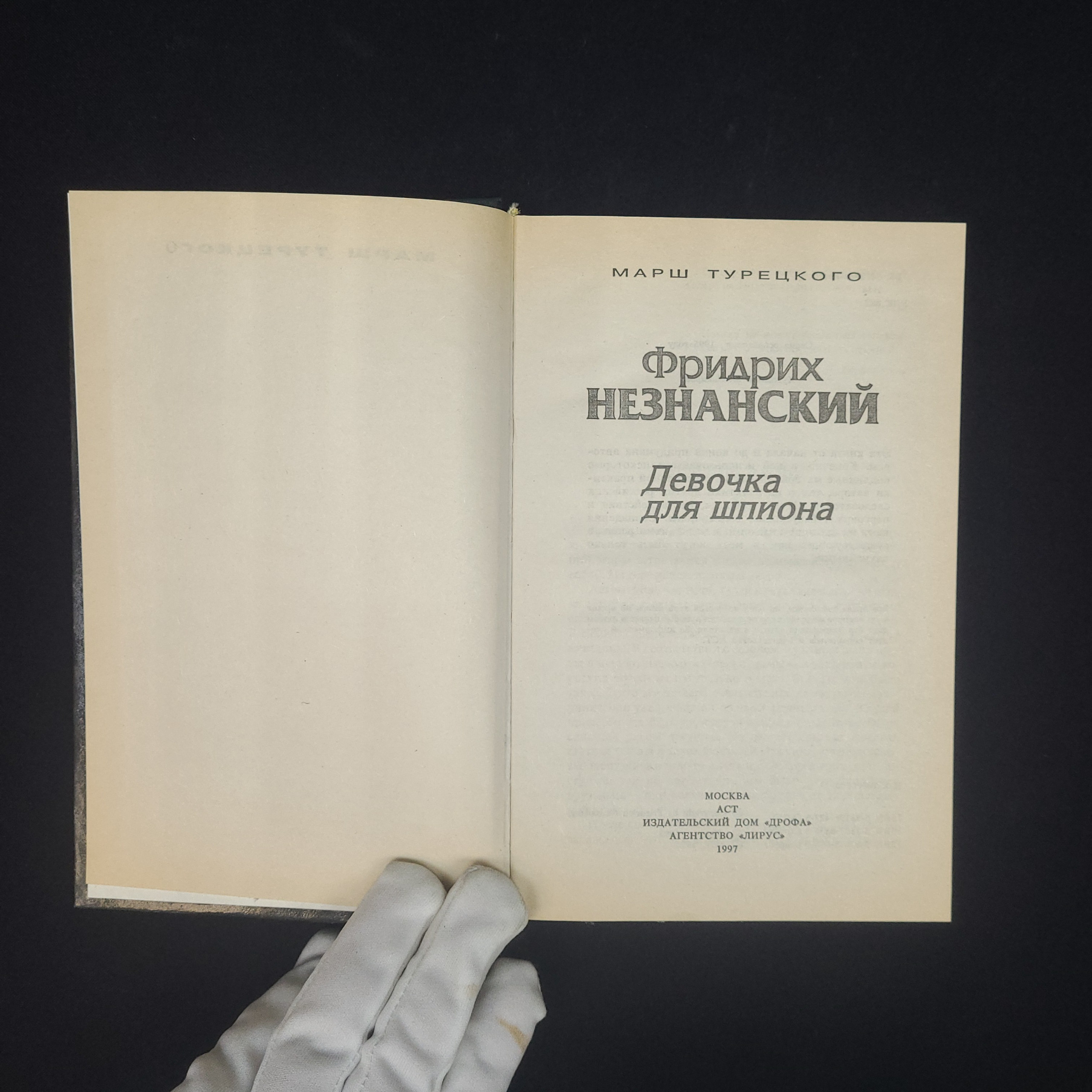 Картинка 2