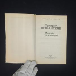 Картинка 2