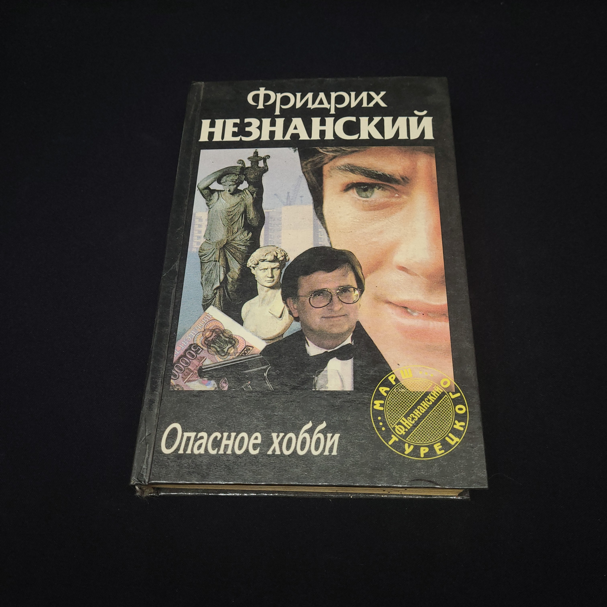 Картинка 1