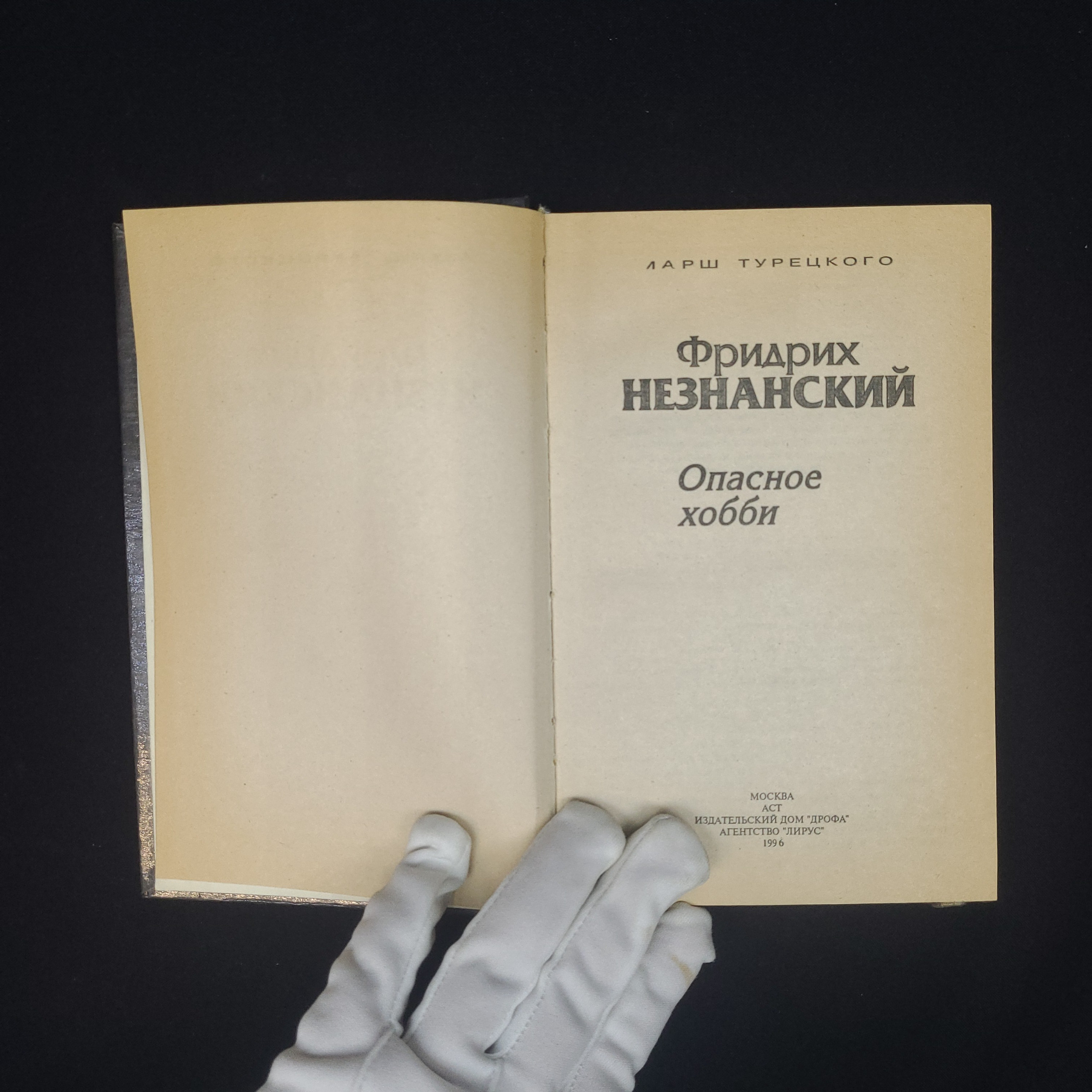 Картинка 3