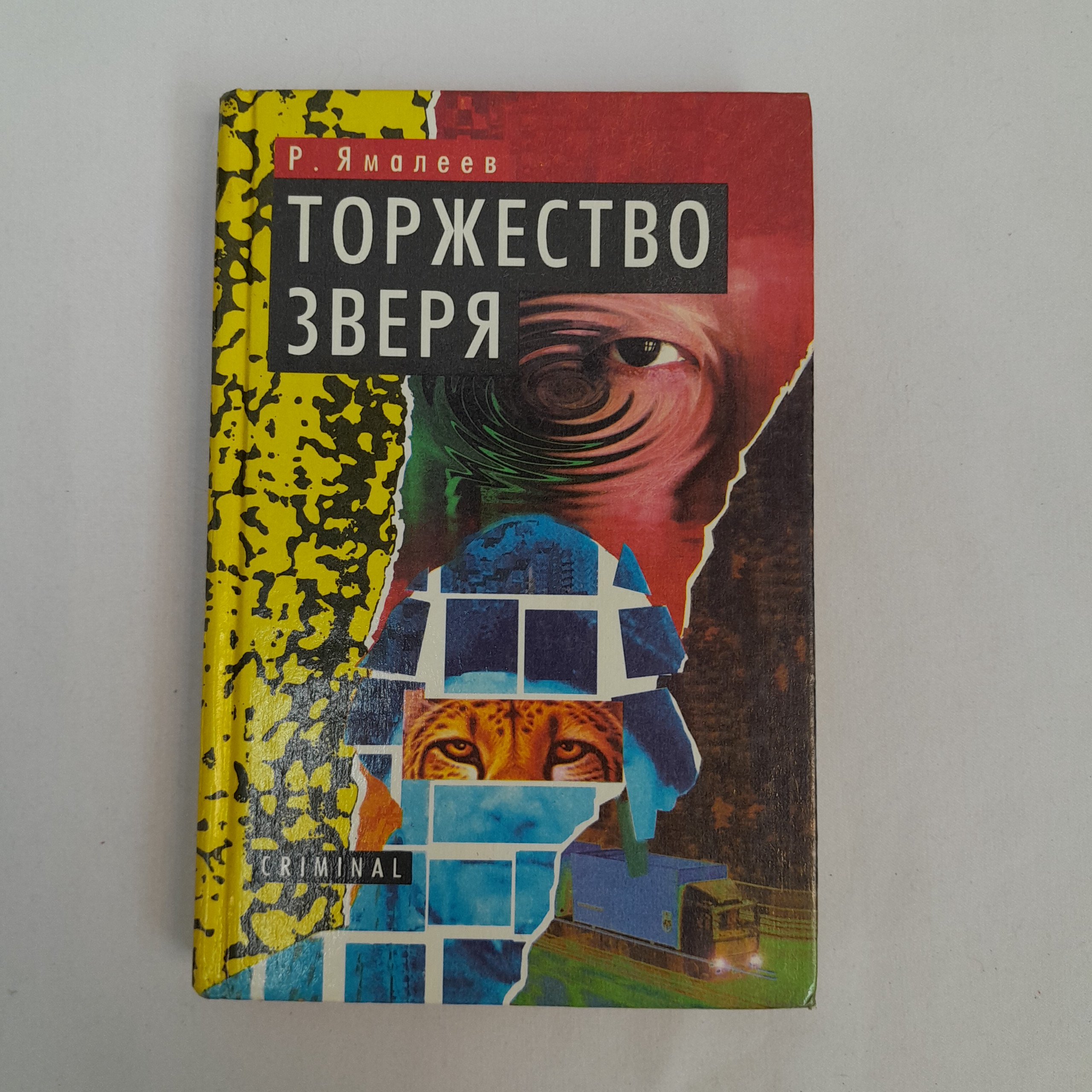Картинка 1