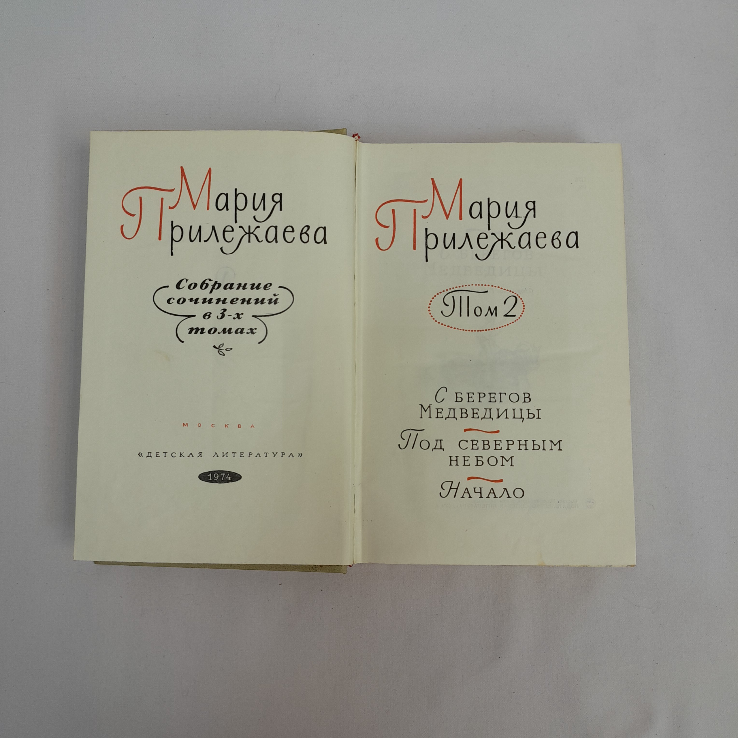 Картинка 4