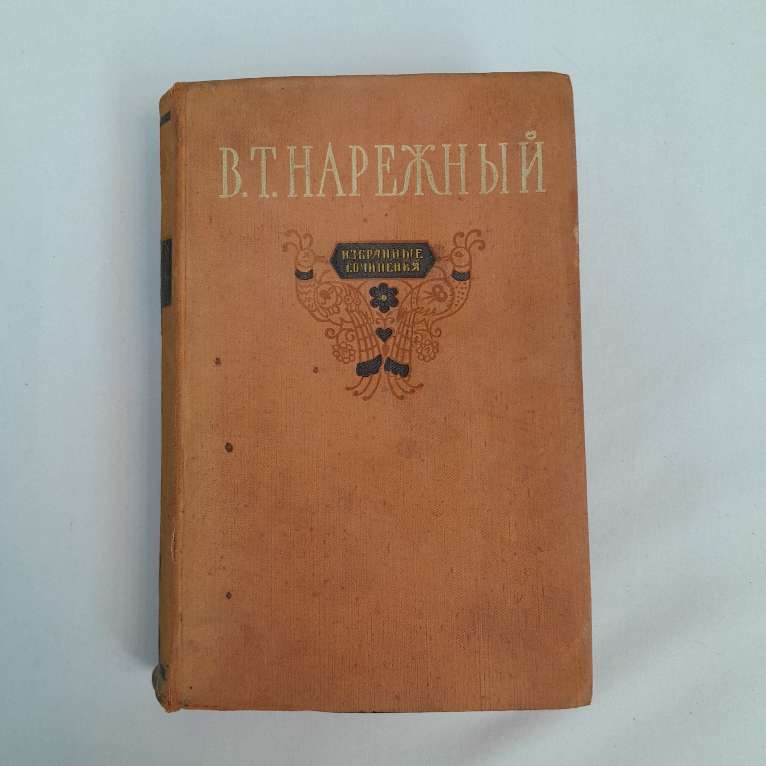Картинка 1