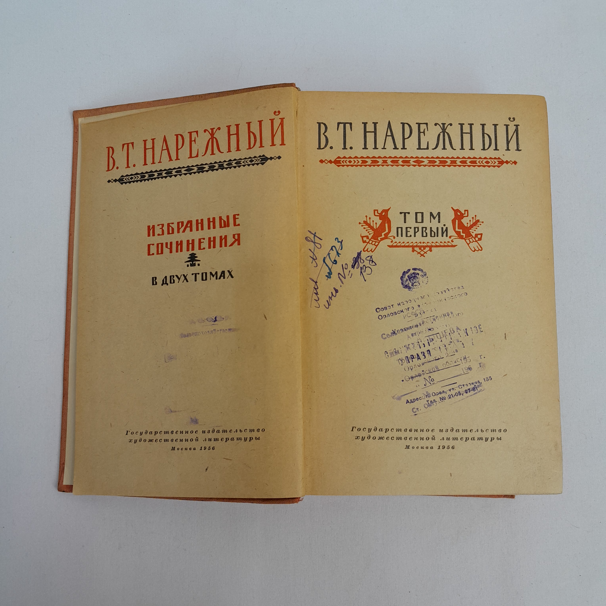 Картинка 3