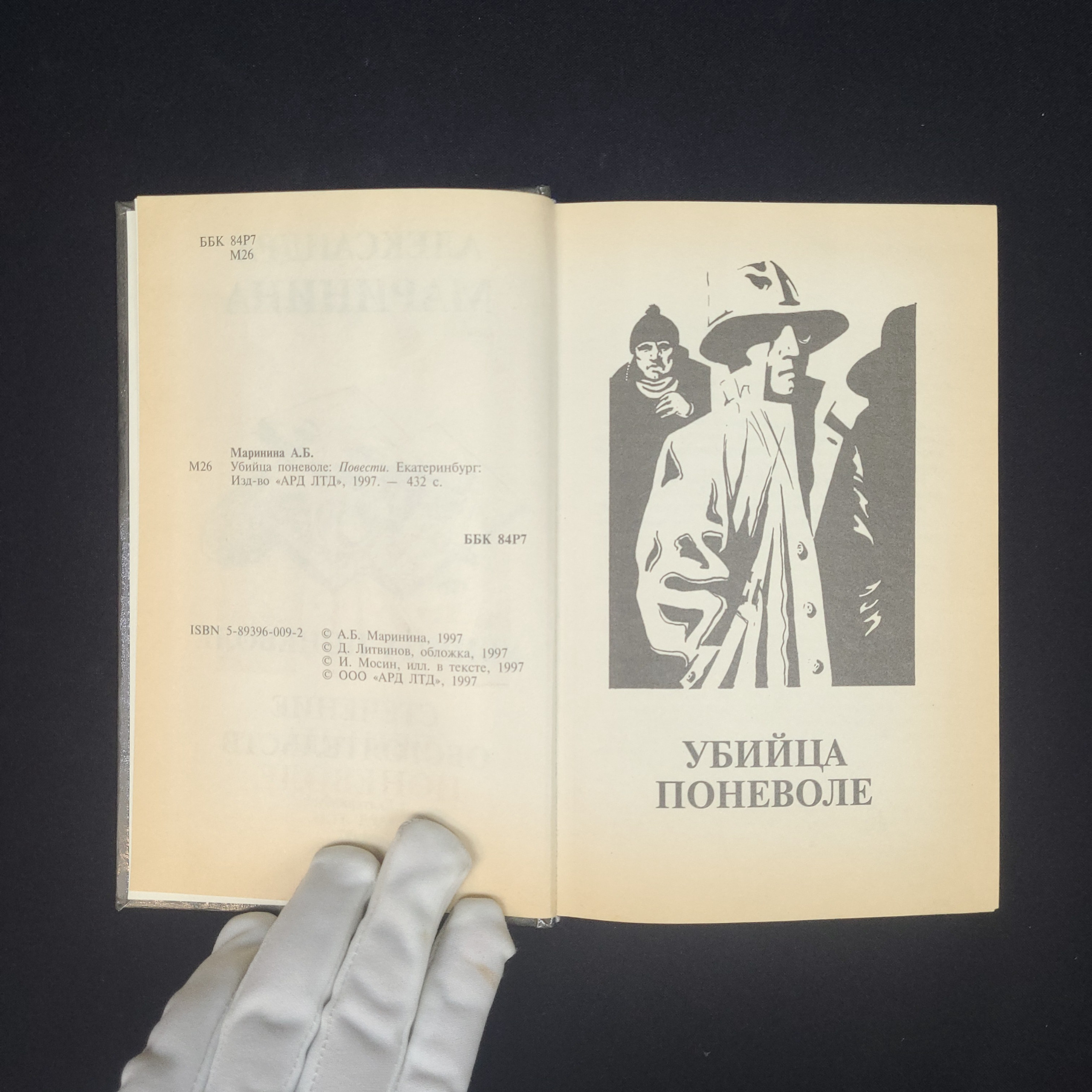 Картинка 3