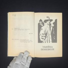 Картинка 3