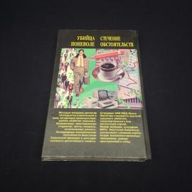 Картинка 6