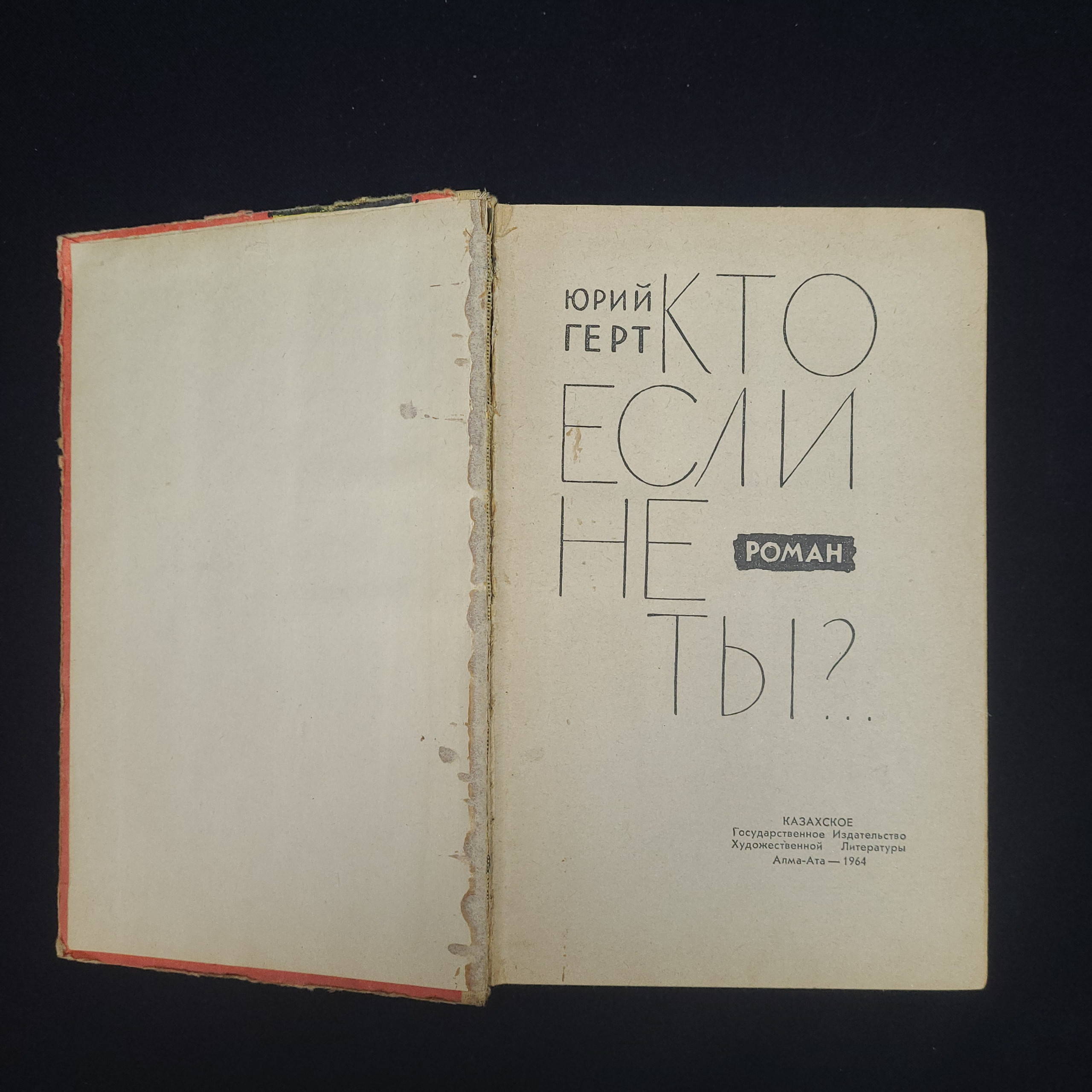Картинка 3