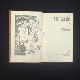 Картинка 3