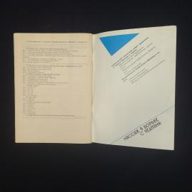 Картинка 4