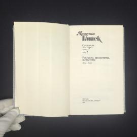 Картинка 3