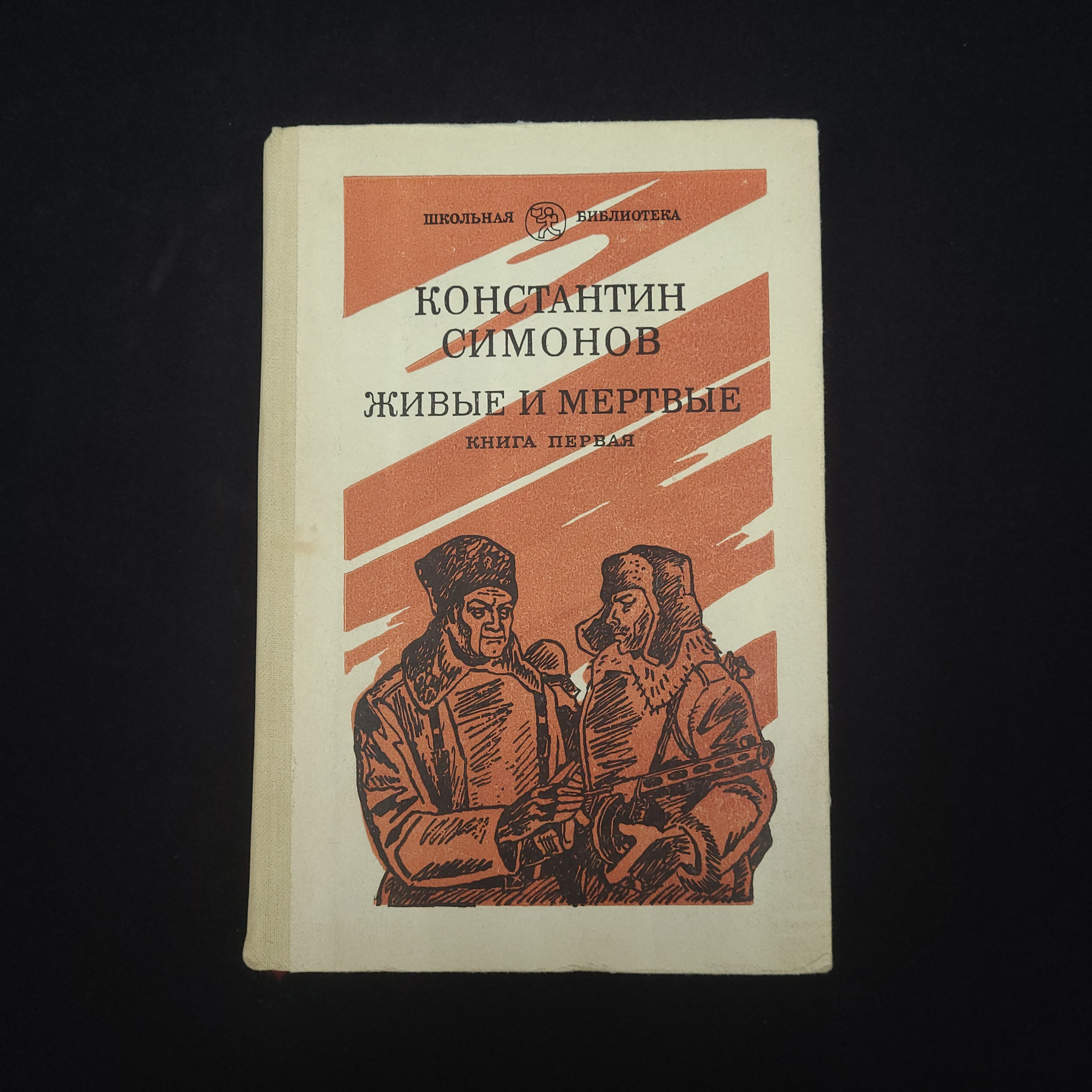 Картинка 1