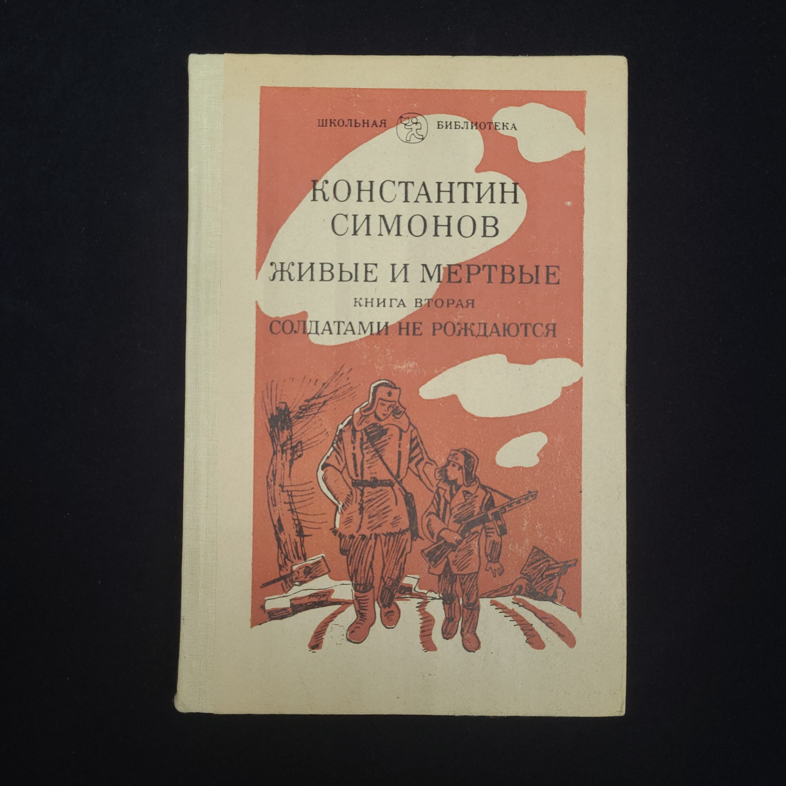 Картинка 1