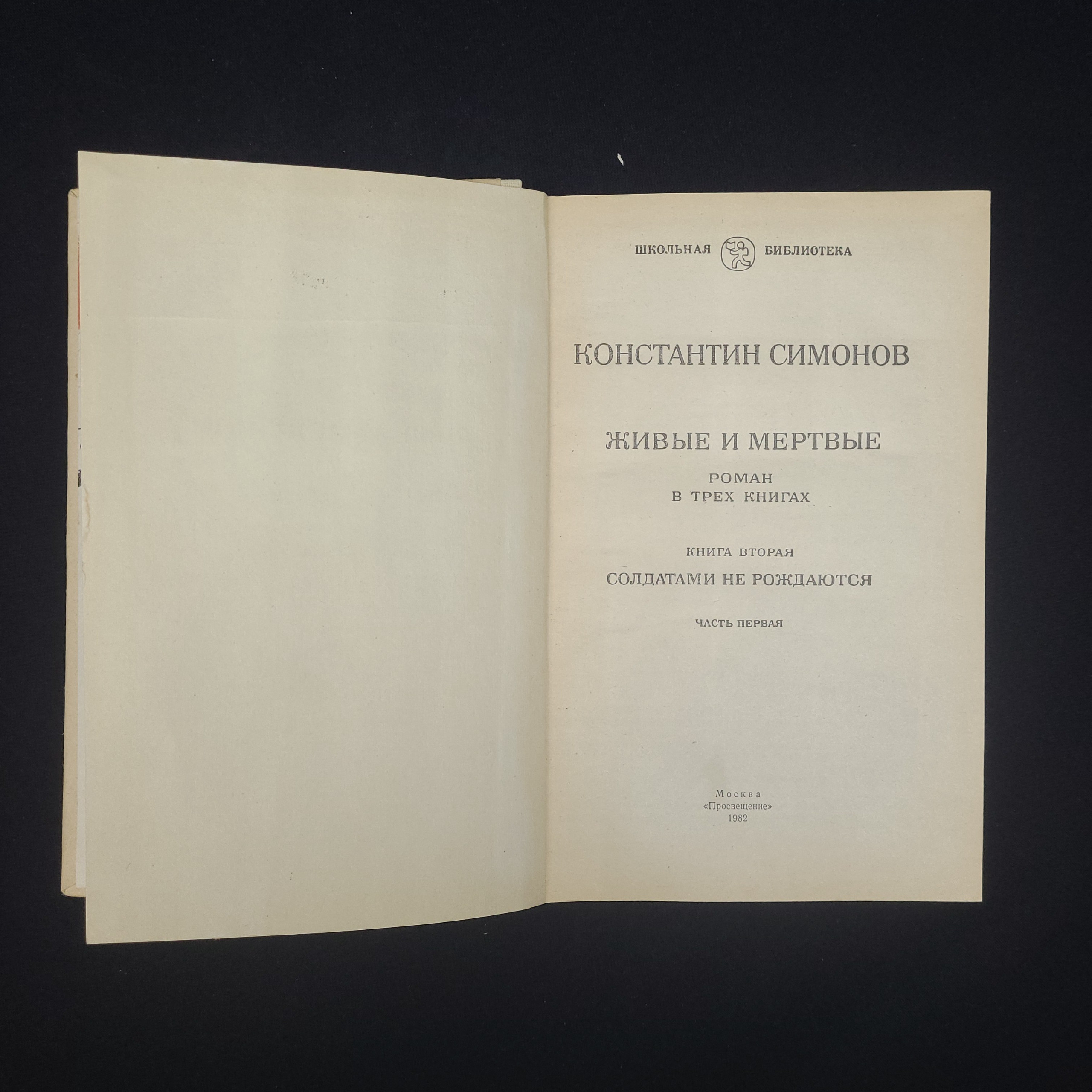 Картинка 3