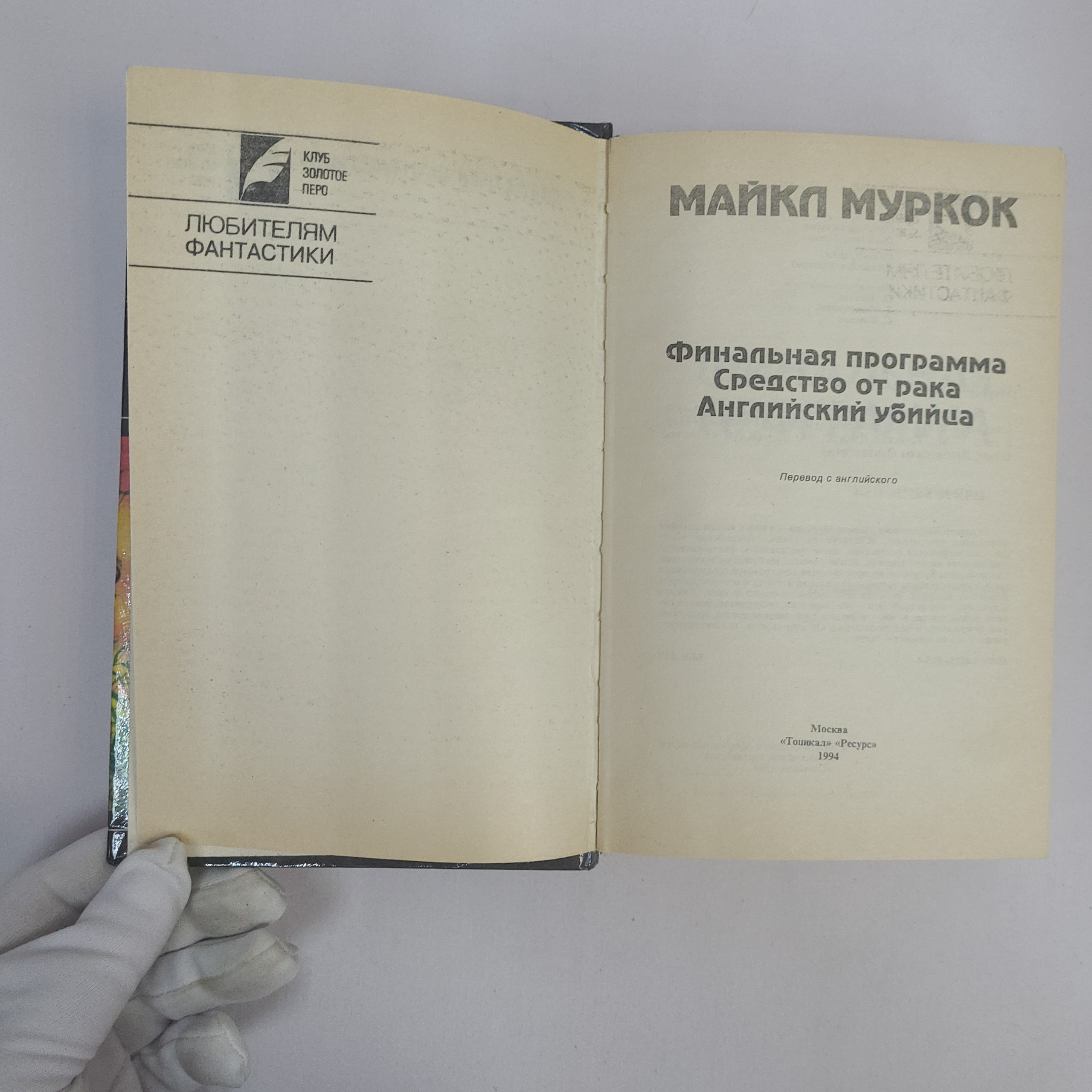 Картинка 3